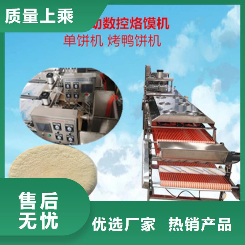 昭觉圆形烙馍机械型号及厂家