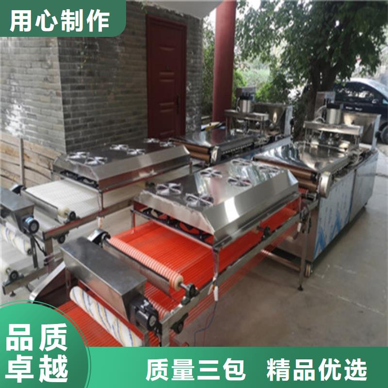 昭觉圆形烙馍机械型号及厂家
