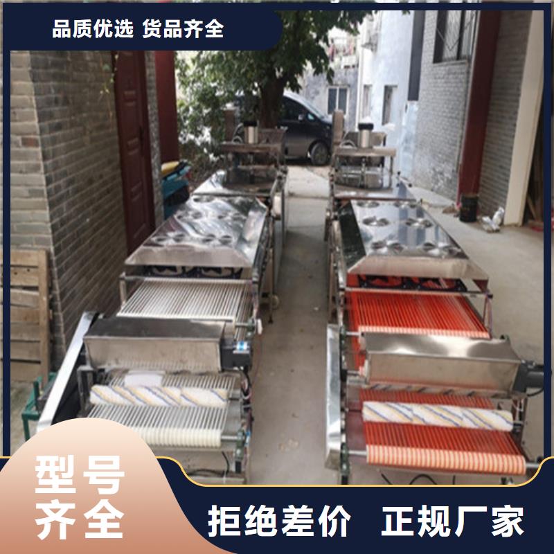 多功能烙馍机械的制做方法