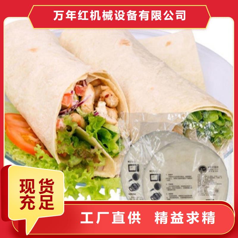 多功能烙馍机械的制做方法