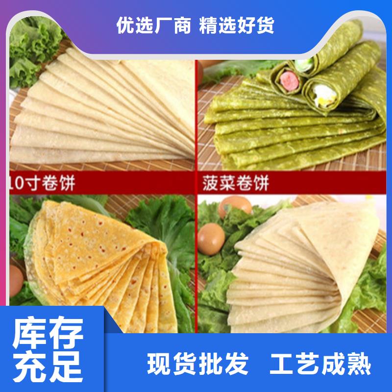 昭觉圆形烙馍机械型号及厂家