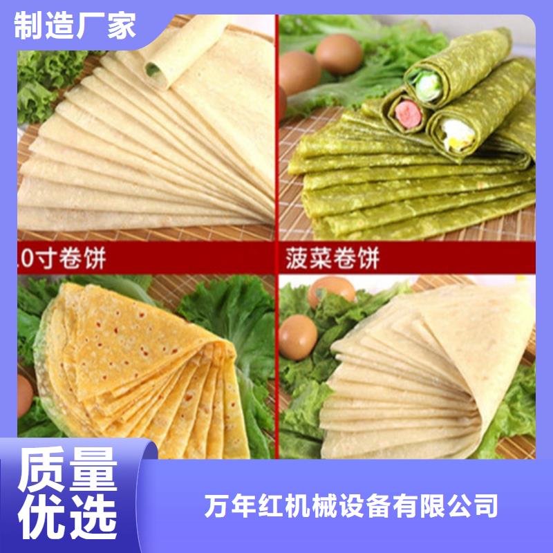 昭觉圆形烙馍机械型号及厂家