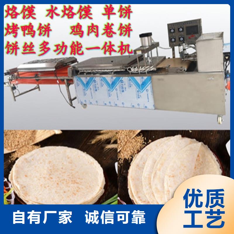 水烙馍机_自动化春卷皮机口碑好实力强