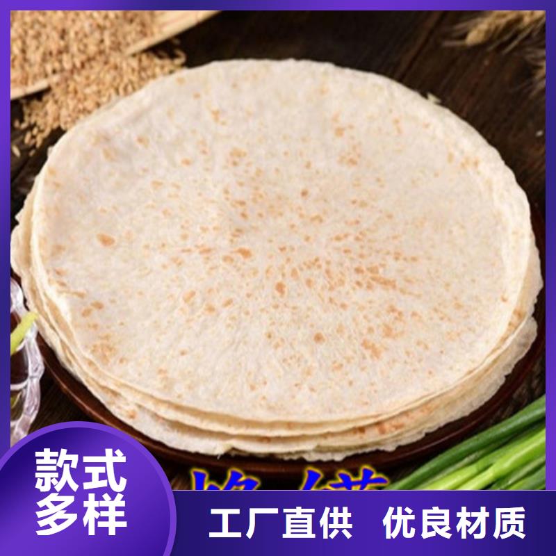 多功能烙馍机械的制做方法