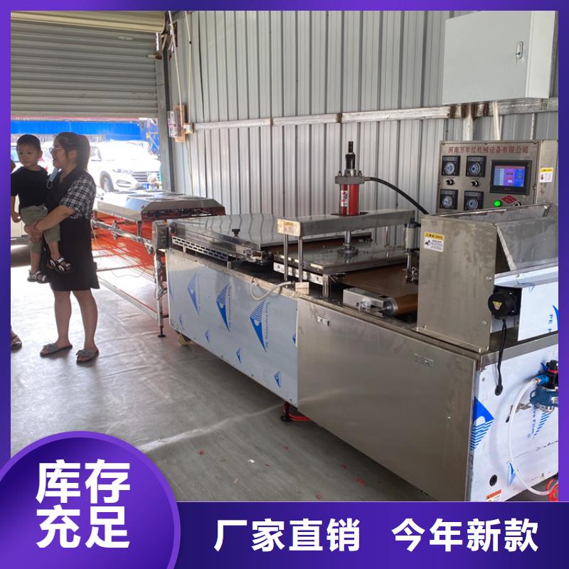 海南澄迈县全自动烤鸭饼机的使用流程