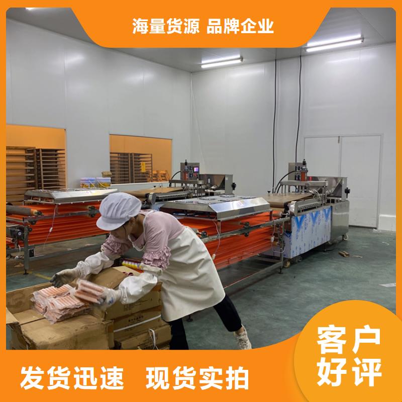 海南澄迈县全自动烤鸭饼机的使用流程