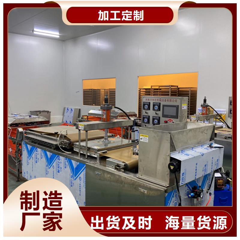 全自动烙馍机让您选购变简单