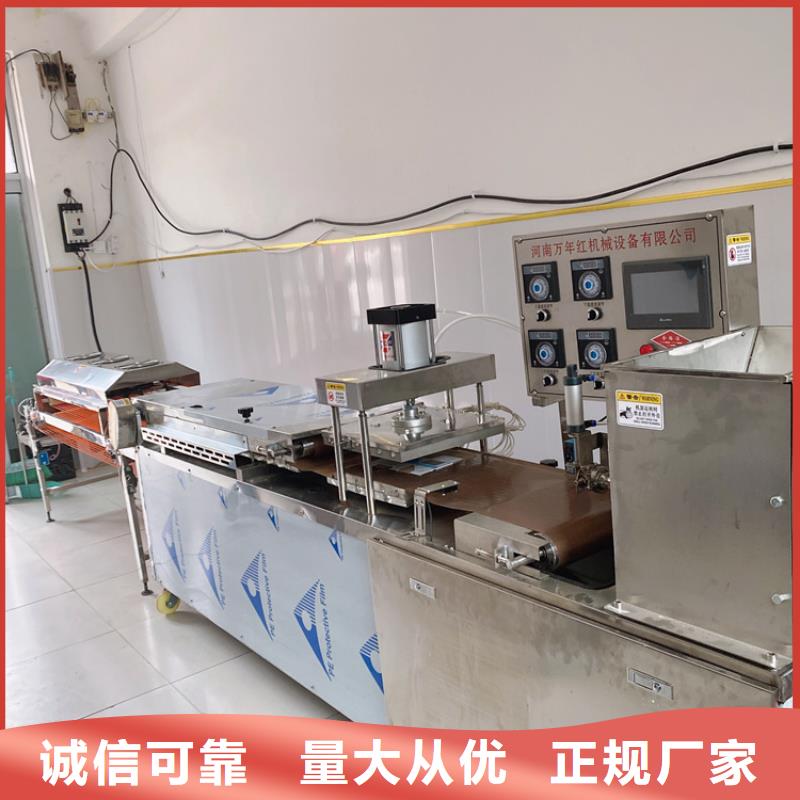 全自动烤鸭饼机的主要工具