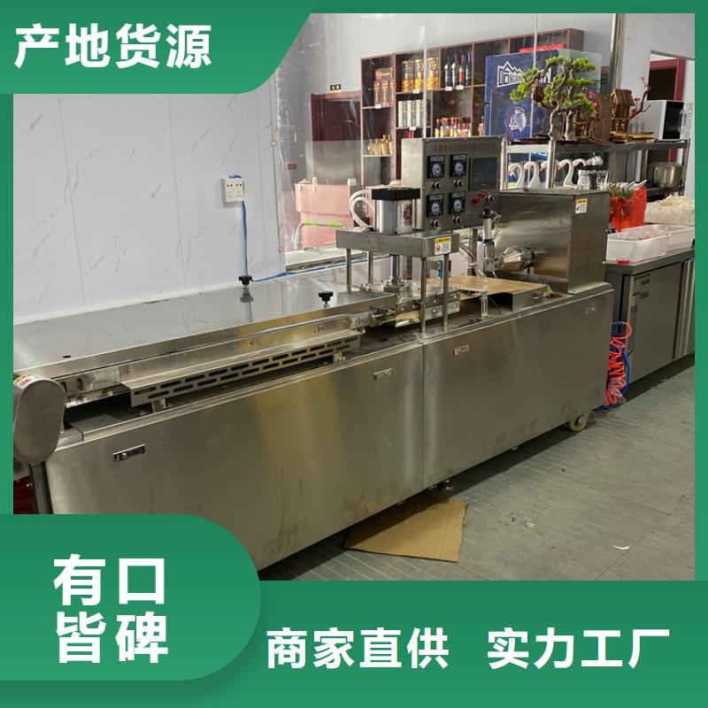 烙饼机发展方向和科技结合