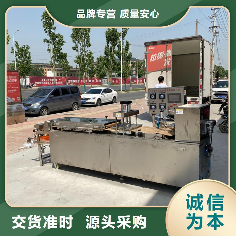 圆形春饼机不锈钢制造
