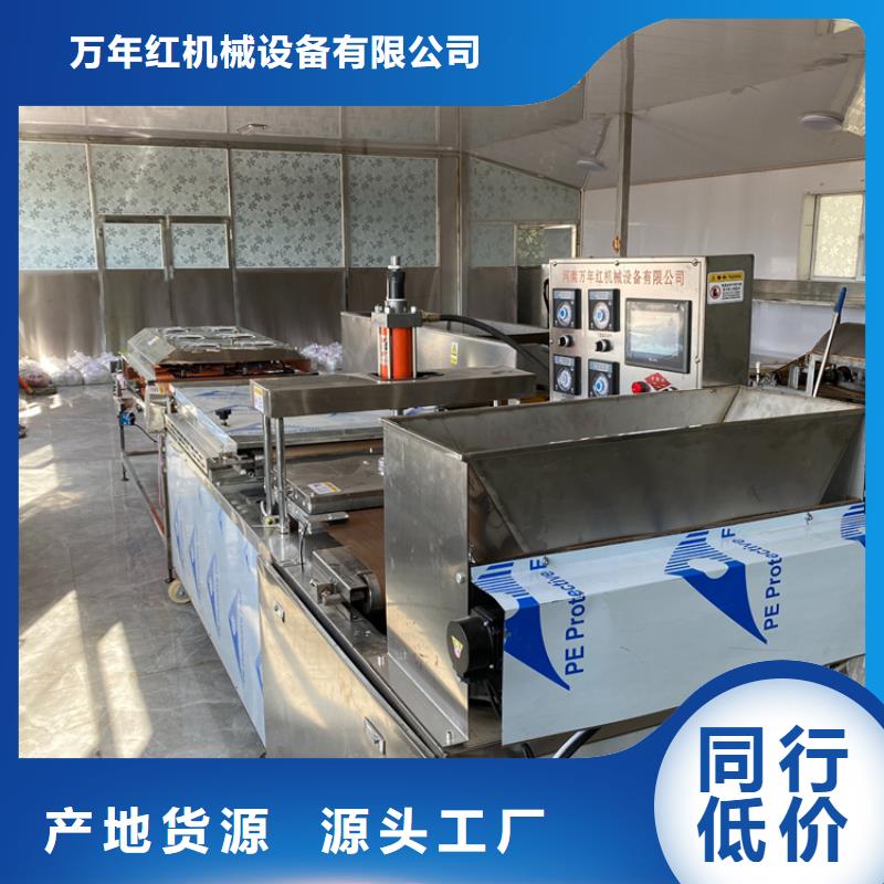 全自动单饼机的主要标准