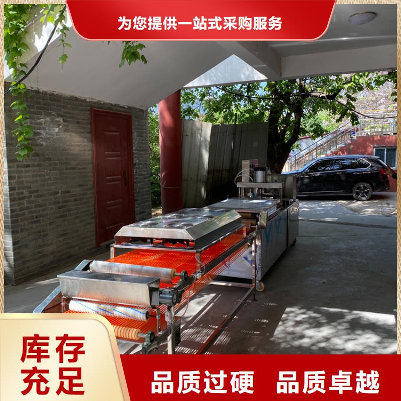 圆形烙馍机流水线做烙馍