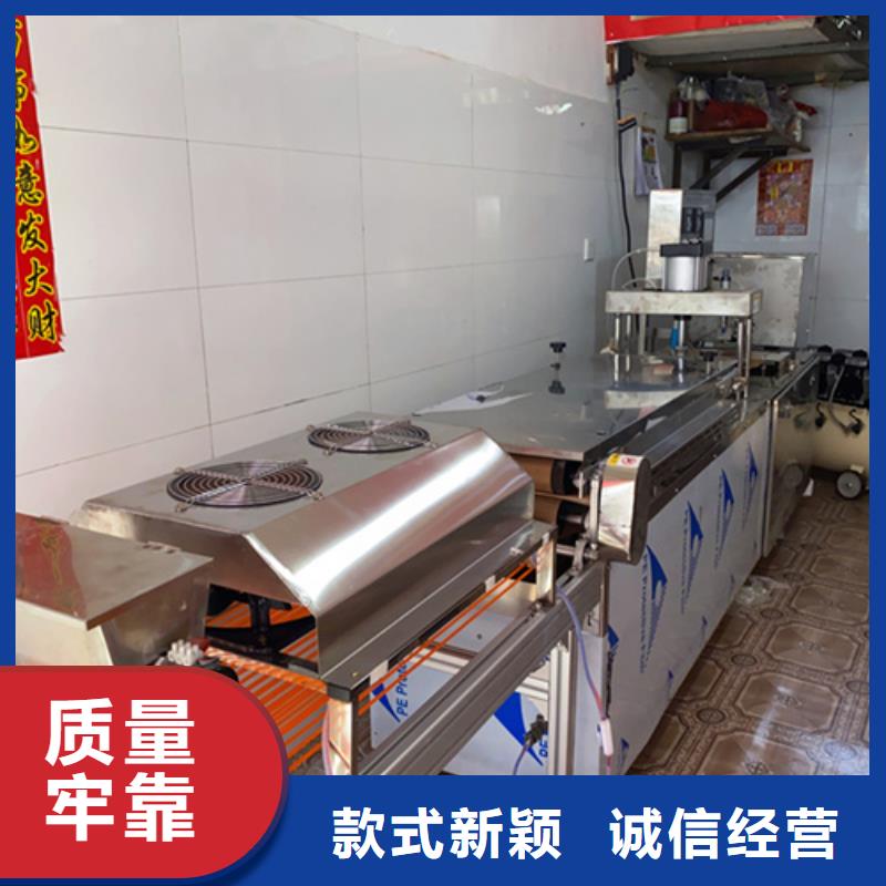 全自动烙馍机让您选购变简单