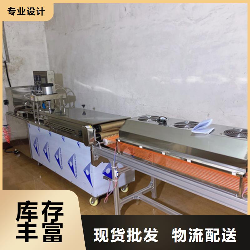 烫面春饼机有哪些区别