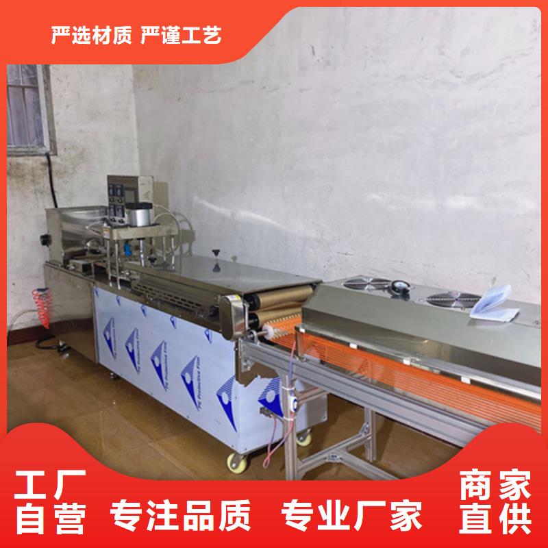 圆形烙馍机流水线做烙馍