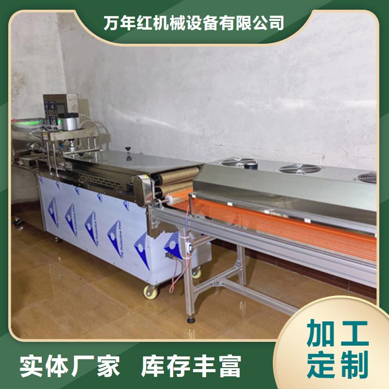 全自动烤鸭饼机的主要工具