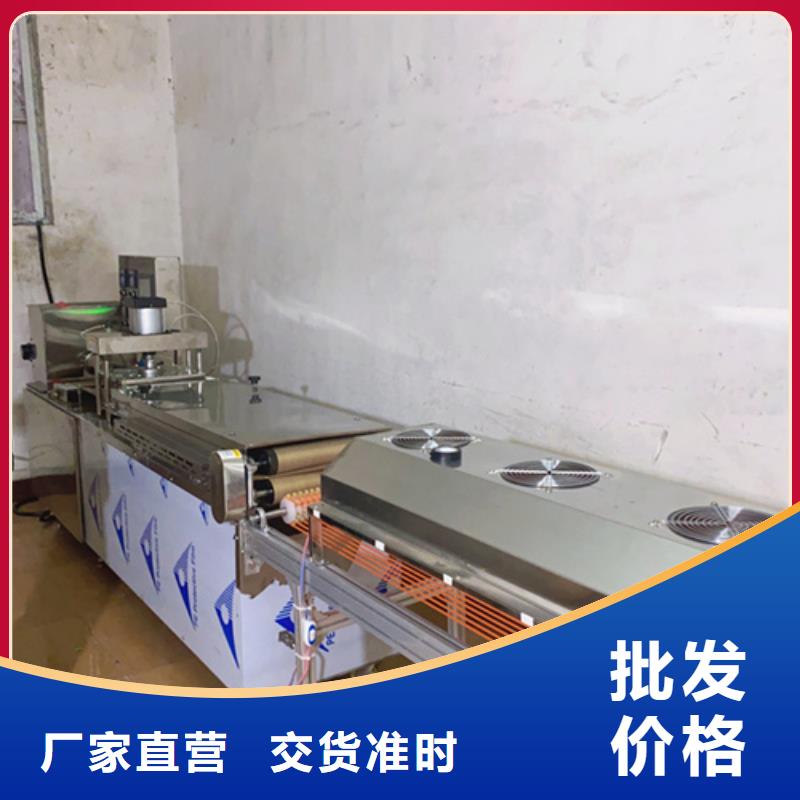 全自动烤鸭饼机的主要工具