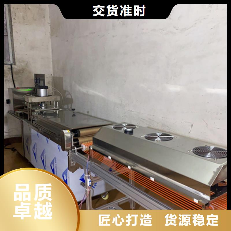 筋饼机为您出主意