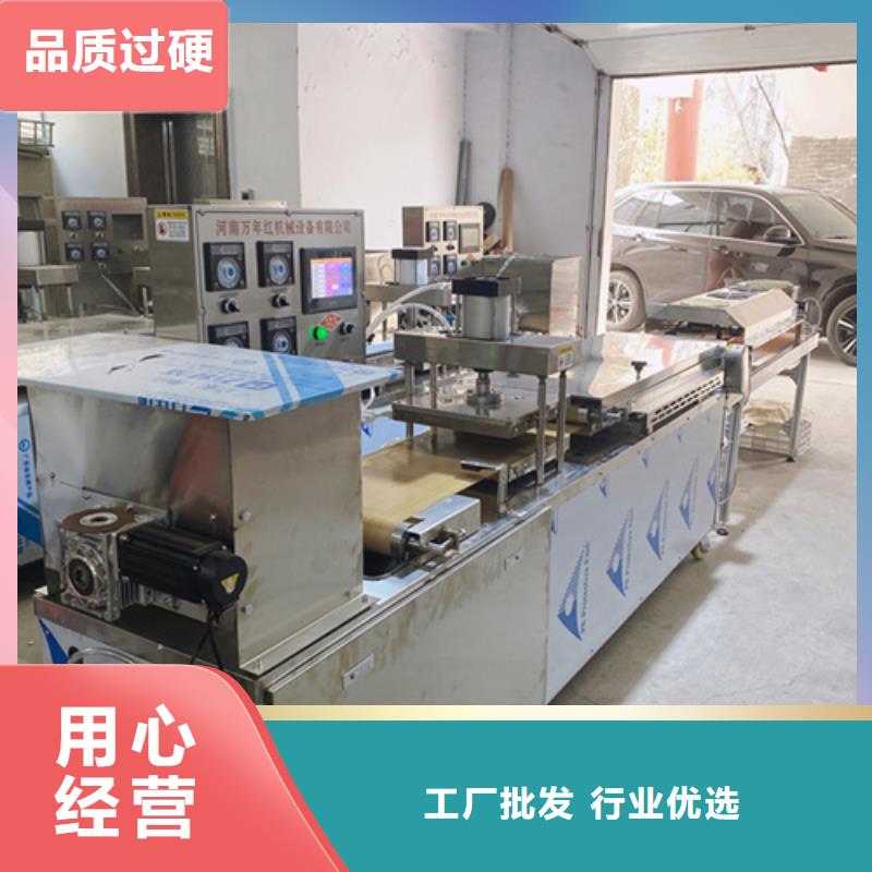 圆形春饼机不锈钢制造