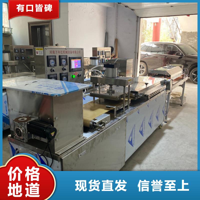烙饼机发展方向和科技结合