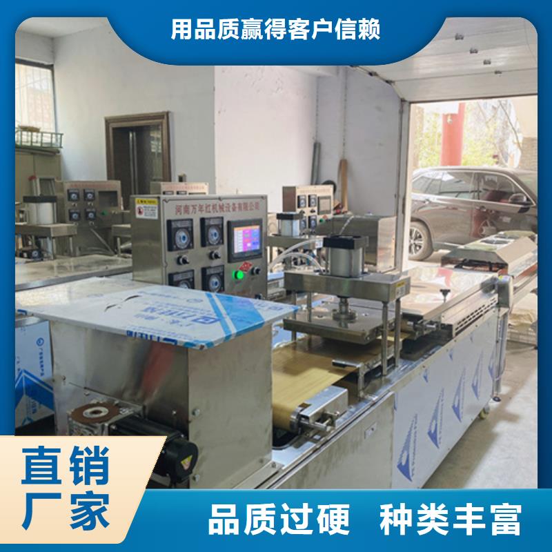 烙饼机发展方向和科技结合