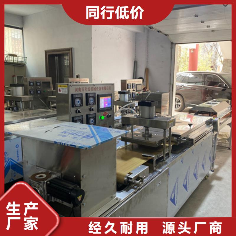 圆形烙馍机流水线做烙馍