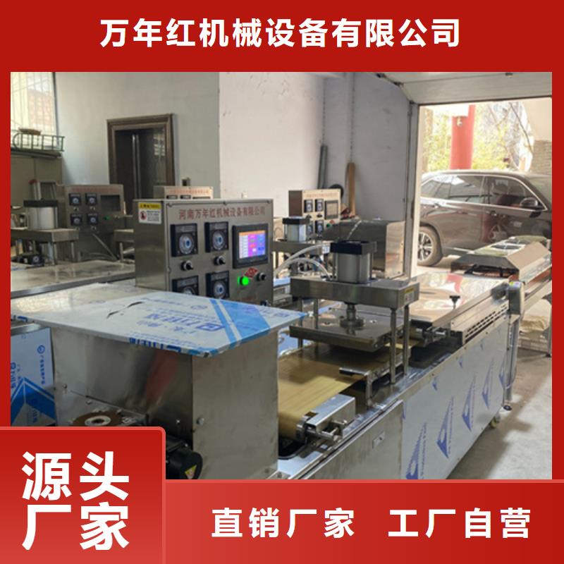 烙饼机发展方向和科技结合