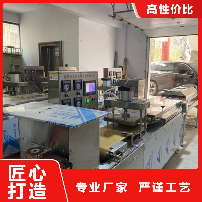 全自动烙馍机让您选购变简单