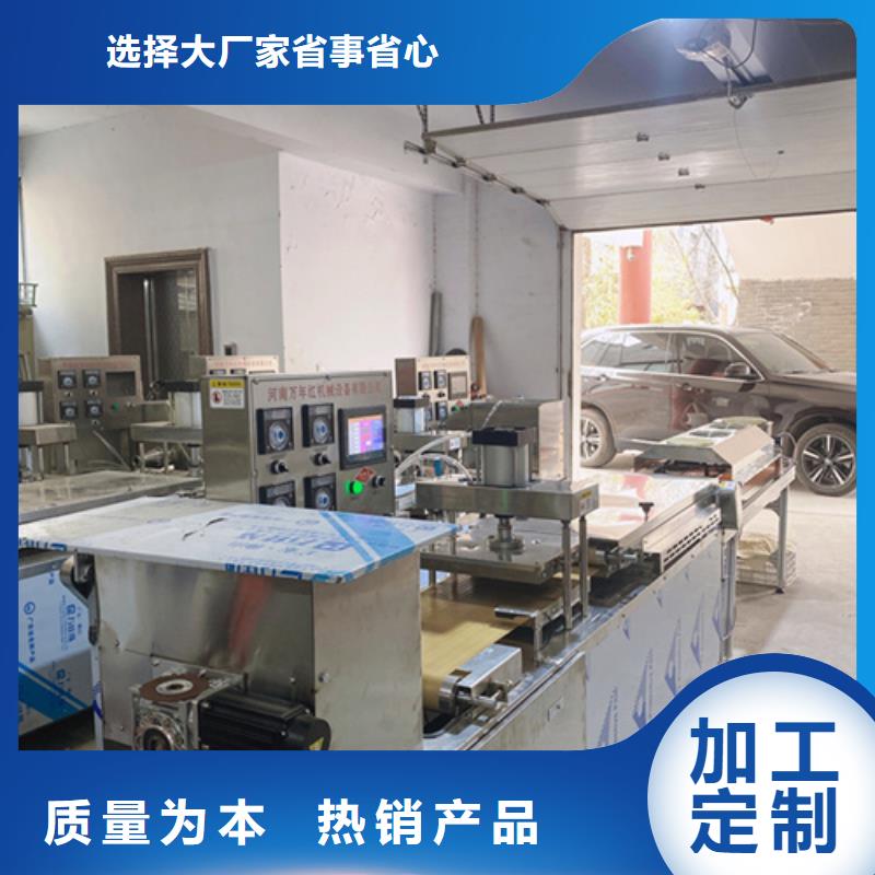 全自动单饼机的主要标准