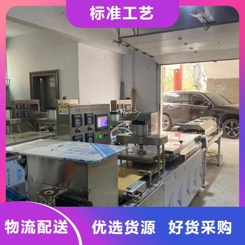 全自动单饼机的主要标准
