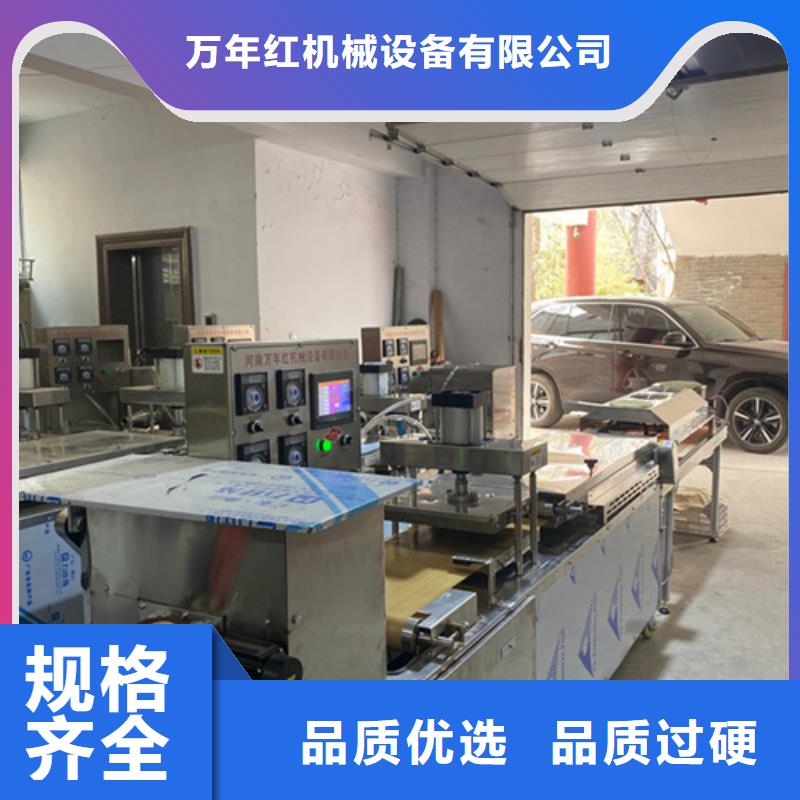 全自动烤鸭饼机的主要工具