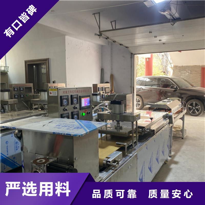 圆形烙馍机流水线做烙馍