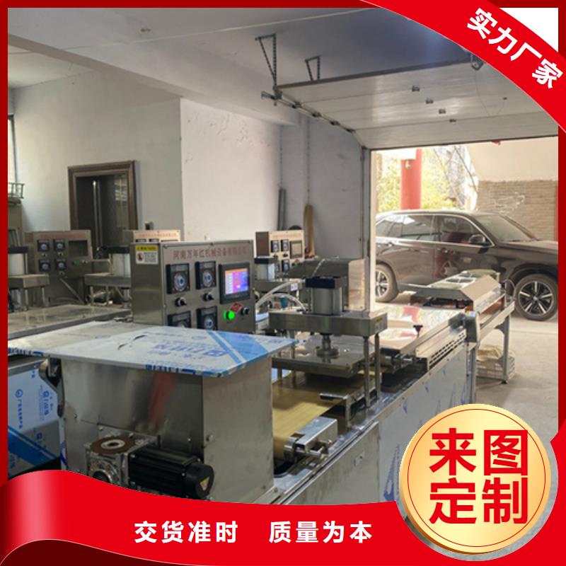 全自动烙馍机让您选购变简单