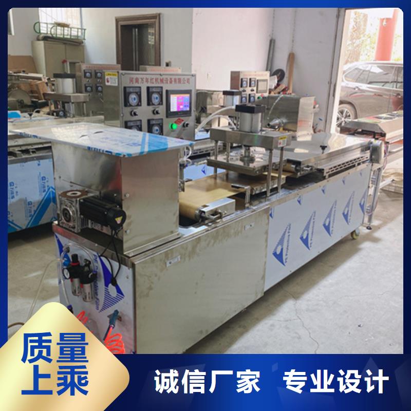 筋饼机为您出主意