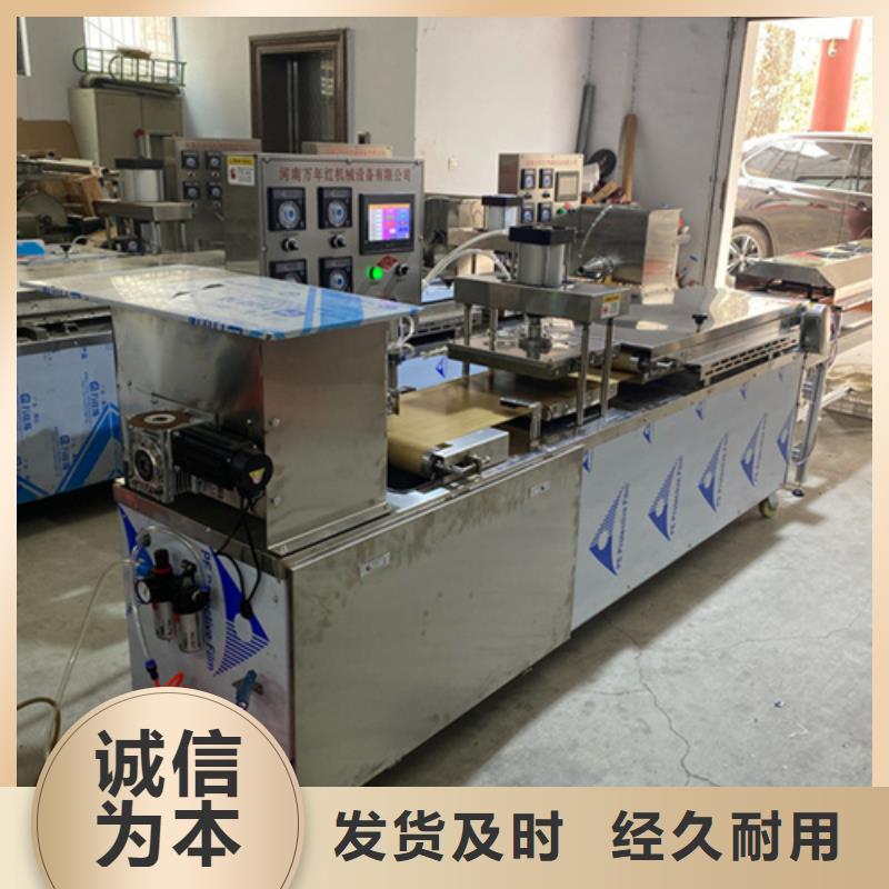 圆形烙馍机流水线做烙馍