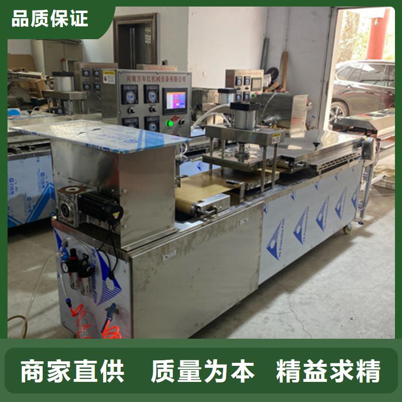 筋饼机为您出主意