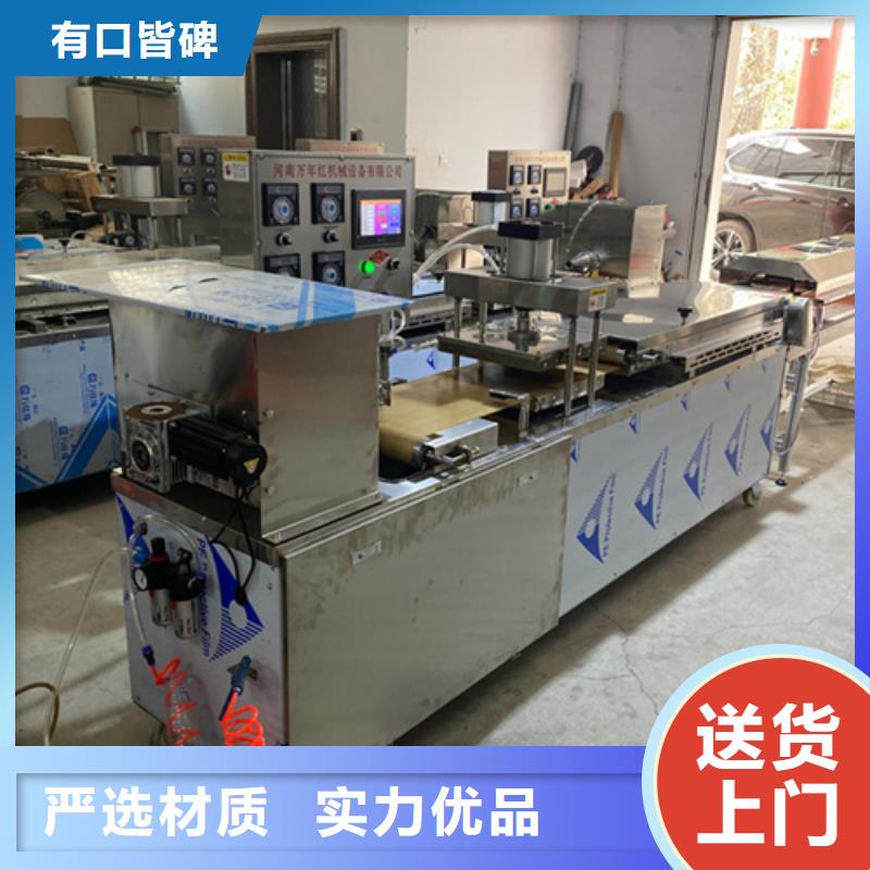筋饼机为您出主意