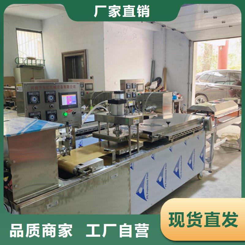 筋饼机为您出主意