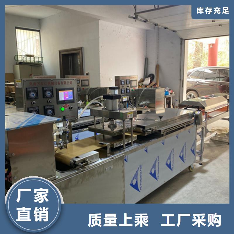 筋饼机为您出主意