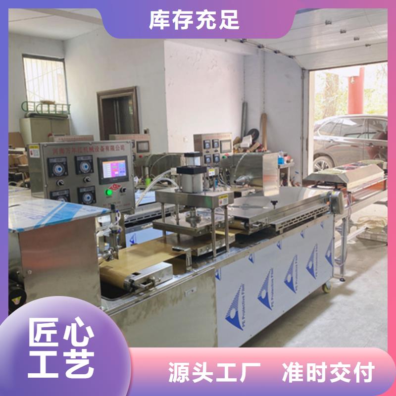 液压春饼机拆装维修容易