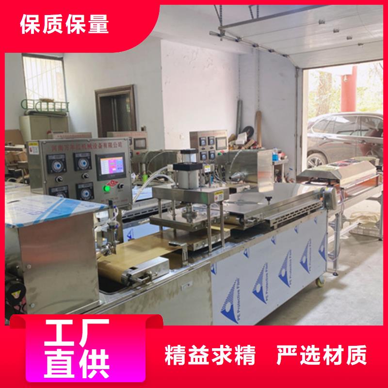 圆形烙馍机流水线做烙馍