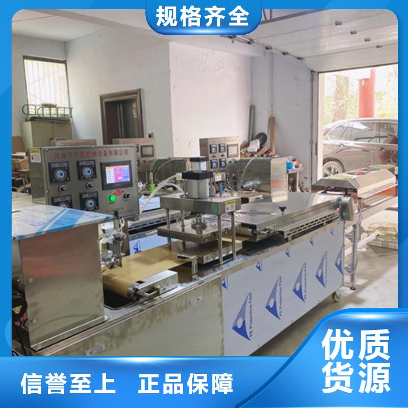 筋饼机为您出主意