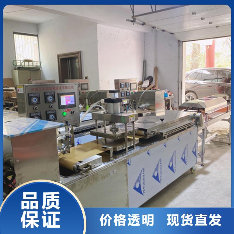 全自动单饼机的主要标准