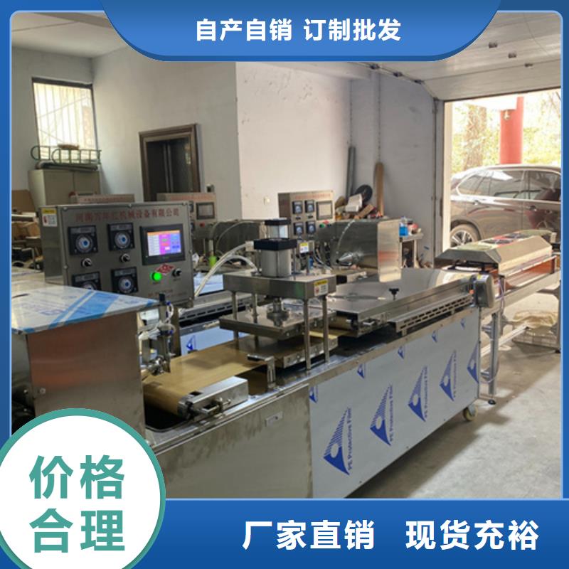 全自动单饼机的主要标准