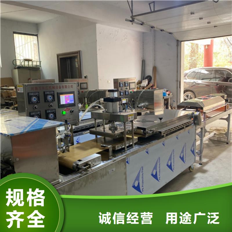 圆形烙馍机流水线做烙馍