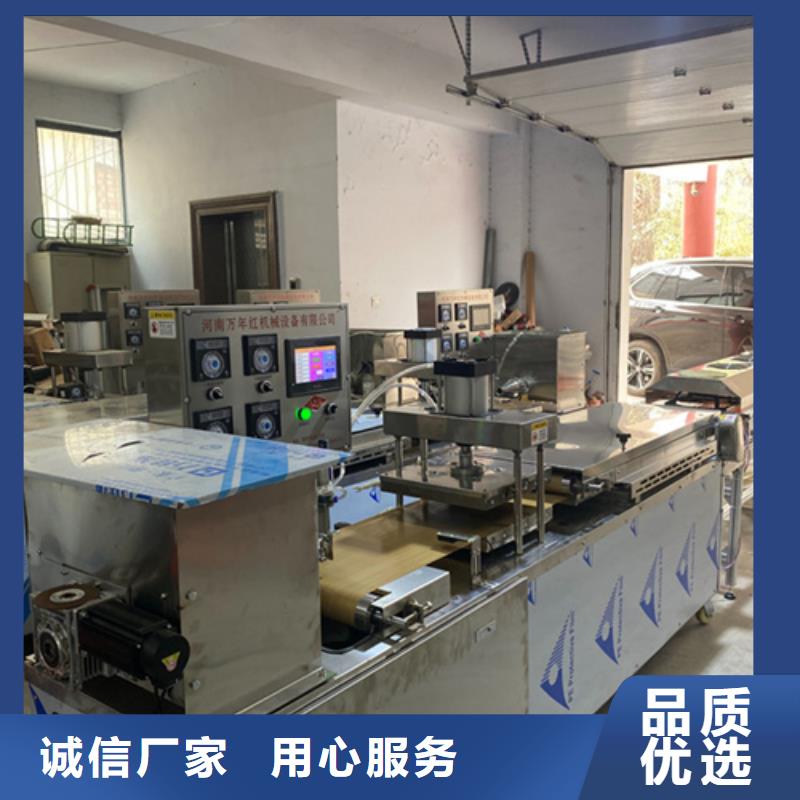 全自动烙馍机让您选购变简单