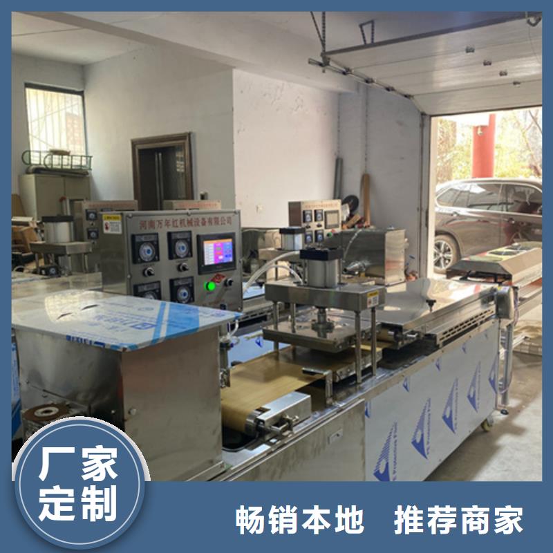 全自动单饼机的主要标准
