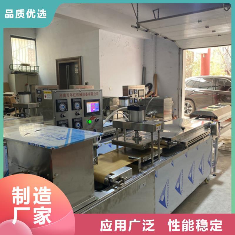 圆形烙馍机流水线做烙馍