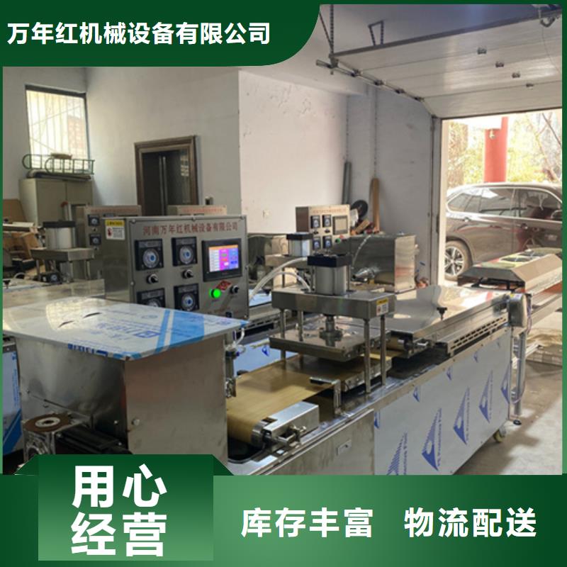 筋饼机为您出主意