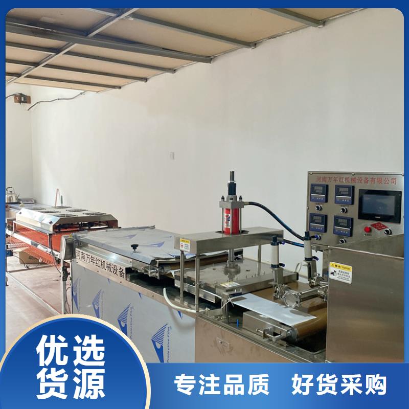 烙馍机仿手工烙馍机诚信可靠